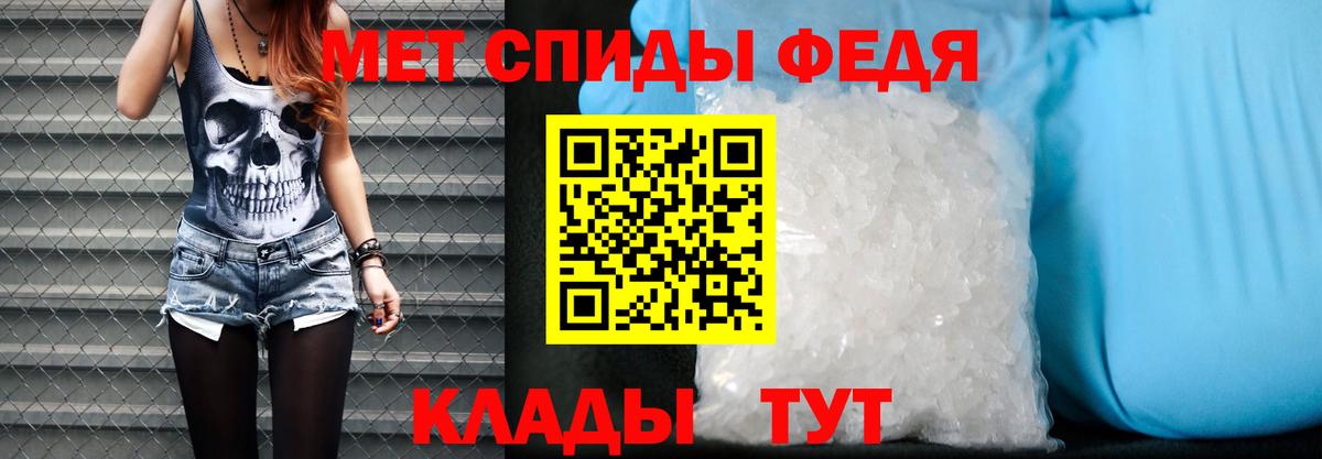 АМФ 97% Сосновоборск