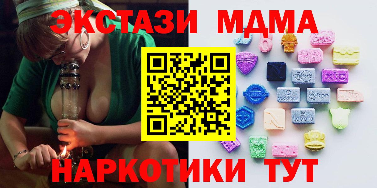 Ecstasy 280мг Сосновоборск