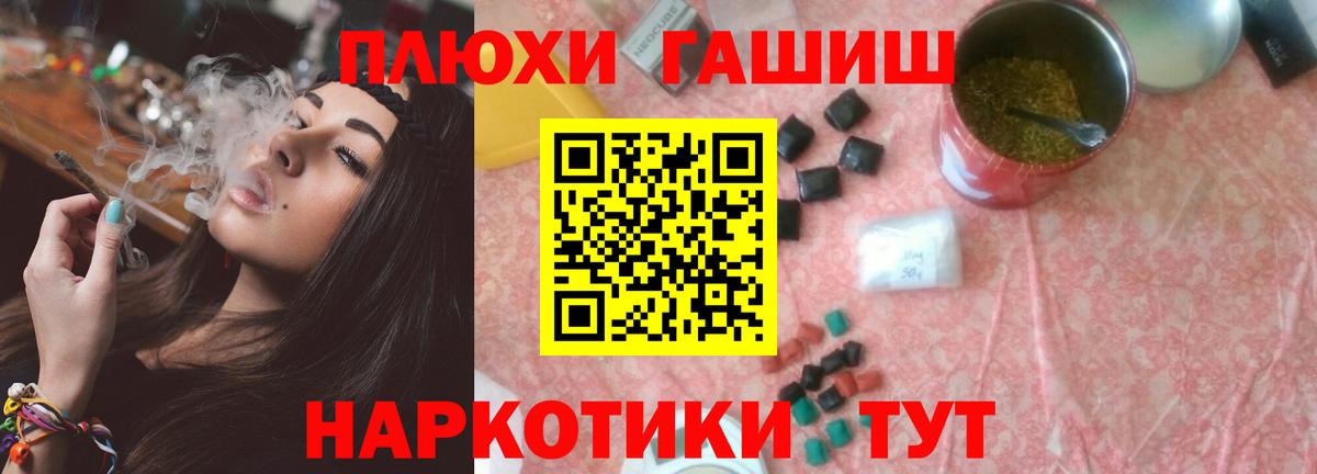 ГАШ 40% ТГК Сосновоборск
