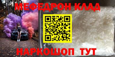 бошки Новокубанск