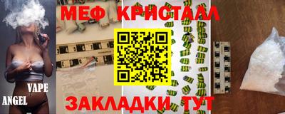 шишки Новодвинск