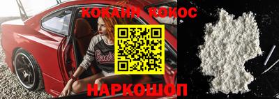 бошки Новокубанск