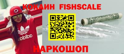 бошки Новокубанск