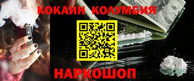 бошки Новокубанск