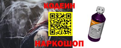 шишки Новодвинск