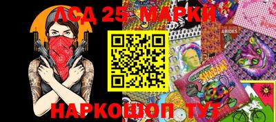 бошки Новокубанск
