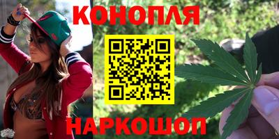 бошки Новокубанск