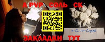 бошки Новокубанск