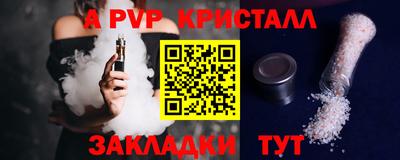 бошки Новокубанск