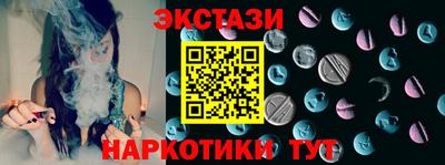 шишки Новодвинск