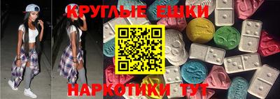 бошки Новокубанск