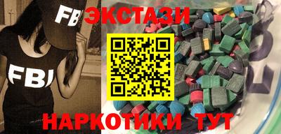 шишки Новодвинск