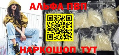 бошки Новокубанск