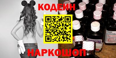 бошки Новокубанск