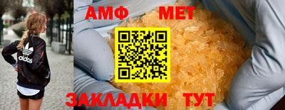шишки Новодвинск
