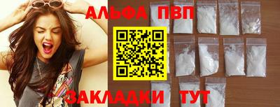 шишки Новодвинск