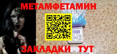 jwh Новозыбков