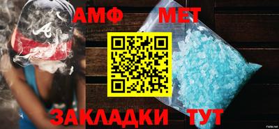 бошки Новокубанск