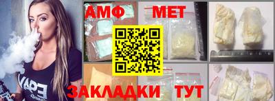 шишки Новодвинск