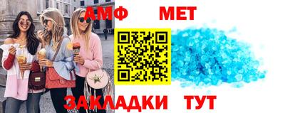 шишки Новодвинск