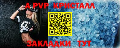 бошки Новокубанск