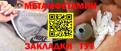 бошки Новокубанск
