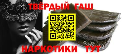 шишки Новодвинск
