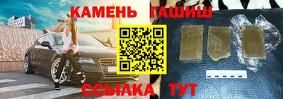 бошки Новокубанск