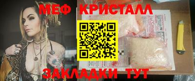 шишки Новодвинск
