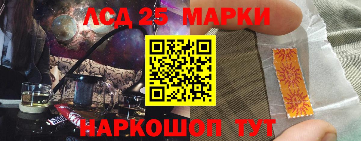     Вход с VPN  Сосновоборск  Лсд 25 экстази ecstasy 