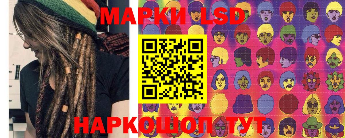 закладки  Вход с VPN  Марки 25I-NBOMe  Сосновоборск  Наркотические марки 1500мкг  Наркотические марки 1500мкг 