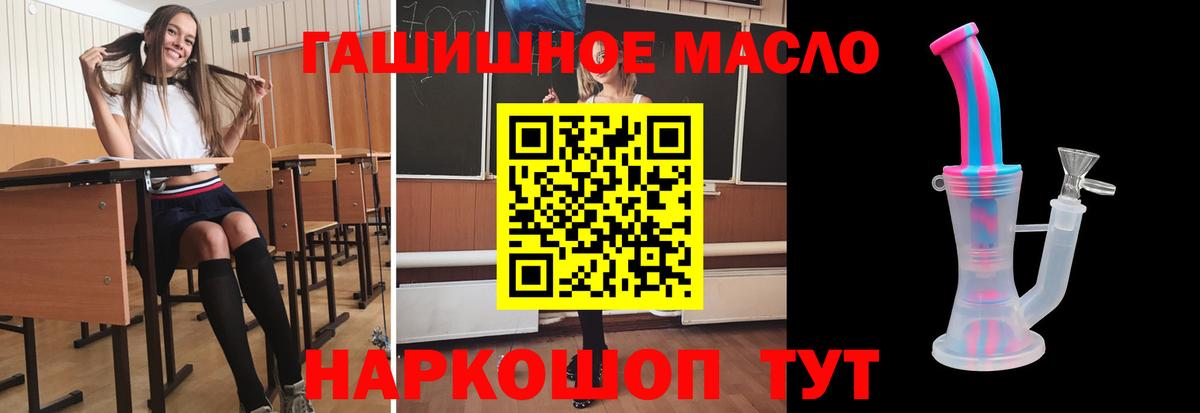 Дистиллят ТГК вейп  Вход с VPN  OMG ТОР  Сосновоборск 