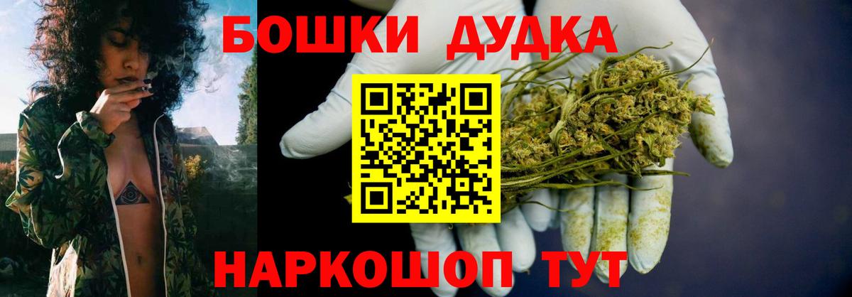 Бошки Шишки Amnesia  Вход с VPN  Сосновоборск  МАРИХУАНА Amnesia  Конопля семена 