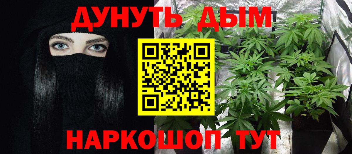 Сосновоборск  Вход с VPN  Амфетамин кристаллы  Лсд 25  Меф кристаллы  ГАШ 